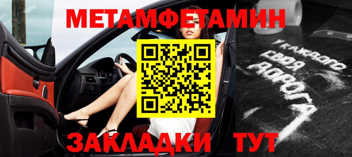 Заринск  Amphetamine VHQ  АМФ  Вход с VPN 