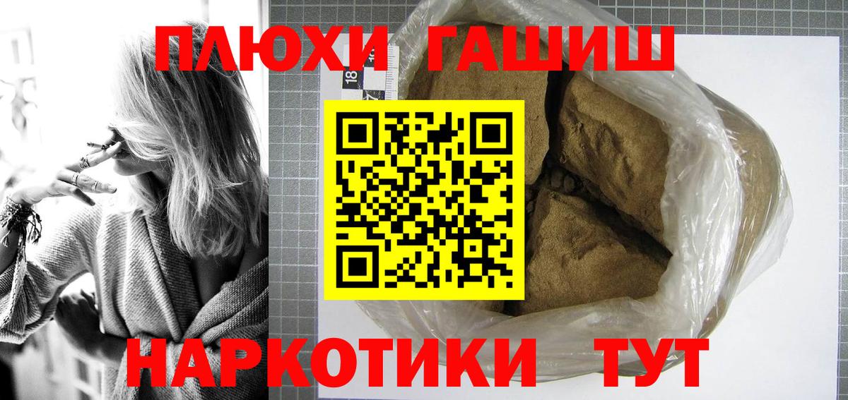 Заринск  цена наркотик  Вход с VPN  ГАШ AMNESIA HAZE  Гашиш гашик 