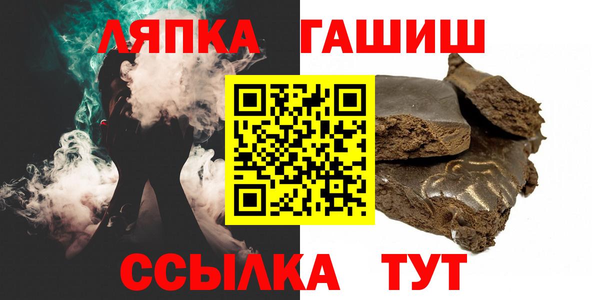 ГАШИШ AMNESIA HAZE Заринск