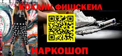 меф VHQ Бузулук