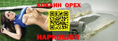 меф VHQ Бузулук