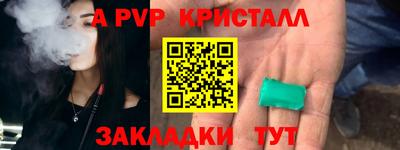 гашик Бугуруслан