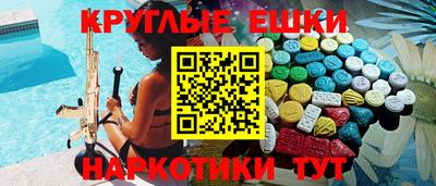 гашик Бугуруслан