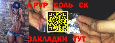 меф VHQ Бузулук