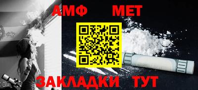 меф VHQ Бузулук