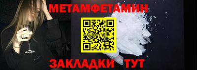 меф VHQ Бузулук