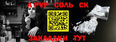 меф VHQ Бузулук
