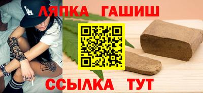 гашик Бугуруслан