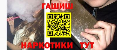 гашик Бугуруслан