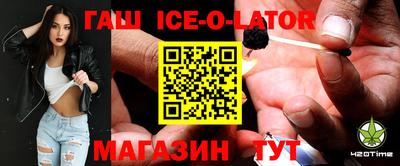 гашик Бугуруслан