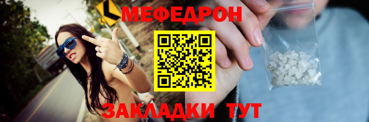 МЕФ Заринск