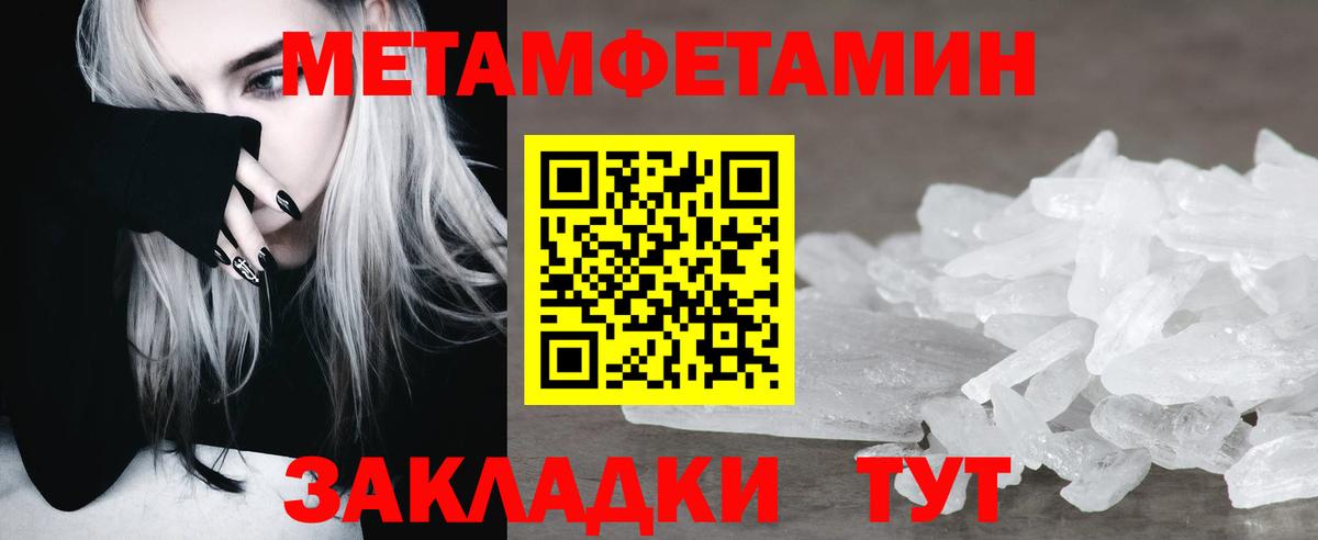 Первитин витя  Вход с VPN  Заринск  Первитин витя 